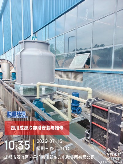 FRP冷却塔，循环冷却水的好搭档